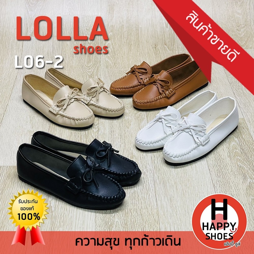 รองเท้าพิธีการ [🥇ของแท้100%🚛ส่งด่วน] LOLLA รองเท้าคัชชู รองเท้าหนังหุ้มส้น รองเท้าหนังคลาสิก รุ่น L0