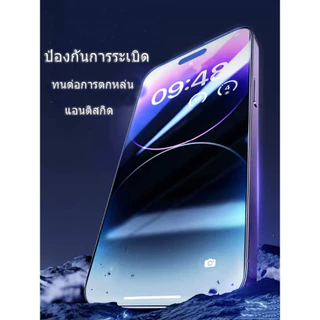 🔥ส่งจากไทย🔥ฟิล์มกันมอง สำหรับรุ่น17 16 15pro 14 13 12promax 11 ฟิล์มกันเสือก ไอโฟน X 8 Plus 7 XS XR ฟิล์ม กันมองข้าง#10D