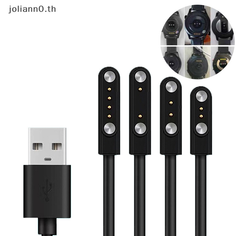 Joliann0 Universal Smart Watch Charger สายชาร ์ จแม ่ เหล ็ ก 2/4 Pin USB Charger th