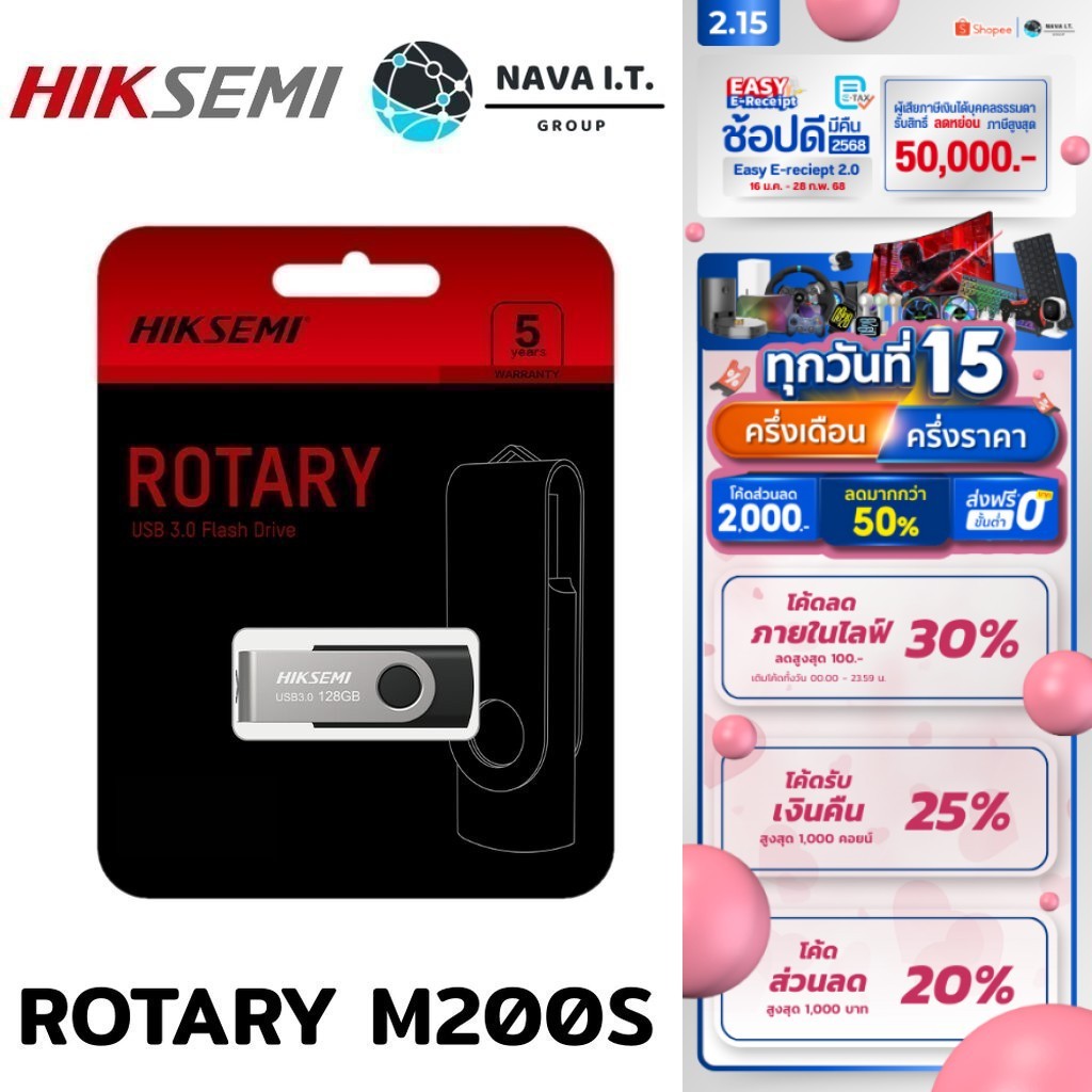 มีส่งด่วน HIKSEMI ROTARY M200S 64GB FLASH DRIVE USB 3.0 HIGH EXPANDABILITY