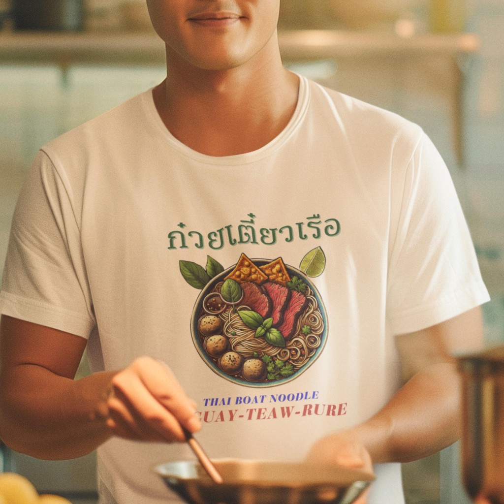 เสื้อยืดคนรักอาหารไทย, เสื้อก๋วยเตี๋ยวไทยแบบยูนิเซ็กซ์, ของขวัญสำหรับนักท่องเที่ยวชาวไทย, เสื้อยืดก๋วยเตี๋ยวเรือ, เสื้อย