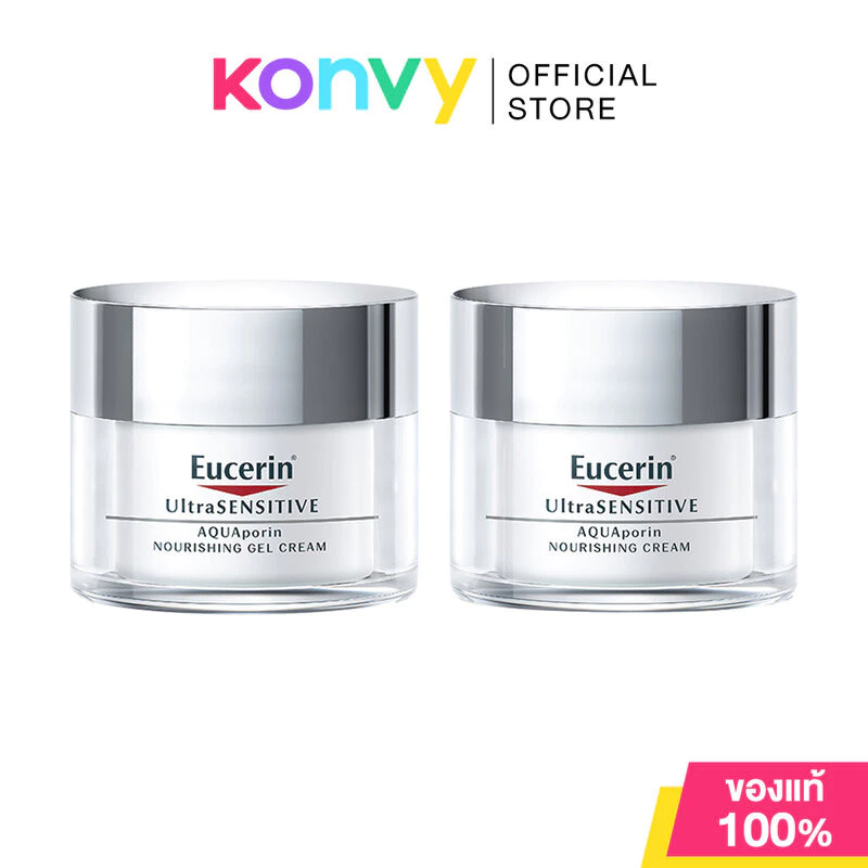 Eucerin UltraSensitive Aquaporin ยูเซอริน ผลิตภัณฑ์บำรุงผิวหน้า 50ml (Cream/Gel Cream)