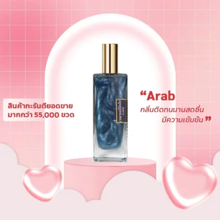 COCOAILISHIGlitter 50ml. น้ำหอม Unisex กลิ่นหอม หรูหรา ติดทนนาน เขย่าก่อนฉีด [มีจำนวน จำกัด] Perfume ดอกกุหลาบ