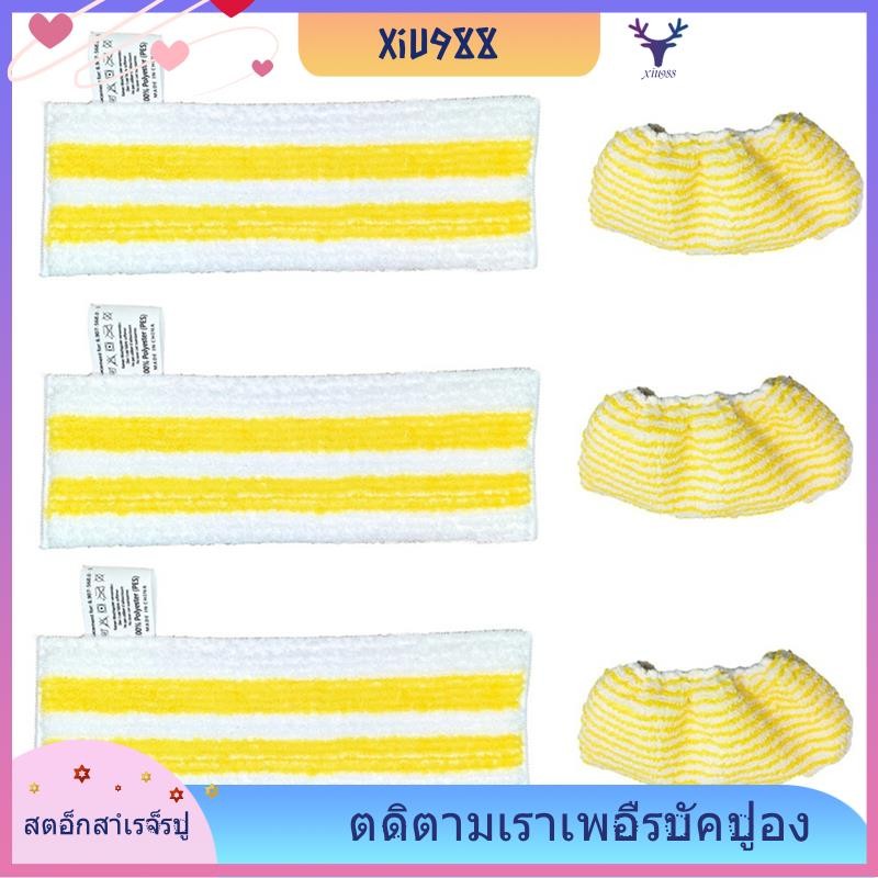 [xiu988.th] Mop ผ้าแผ่นทําความสะอาดผ้า Rags เปลี่ยนอุปกรณ์เสริมสําหรับ Karcher EasyFix SC2 SC3 SC4 SC5 Mop ทําความสะอาดอะไหล่