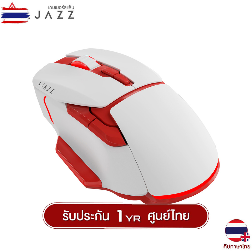เมาส์เกมมิ่ง Ajazz AJ039 Wireless Version 2.4G+BT 4800DPI Mouse รัประกันสินค้า 1 year
