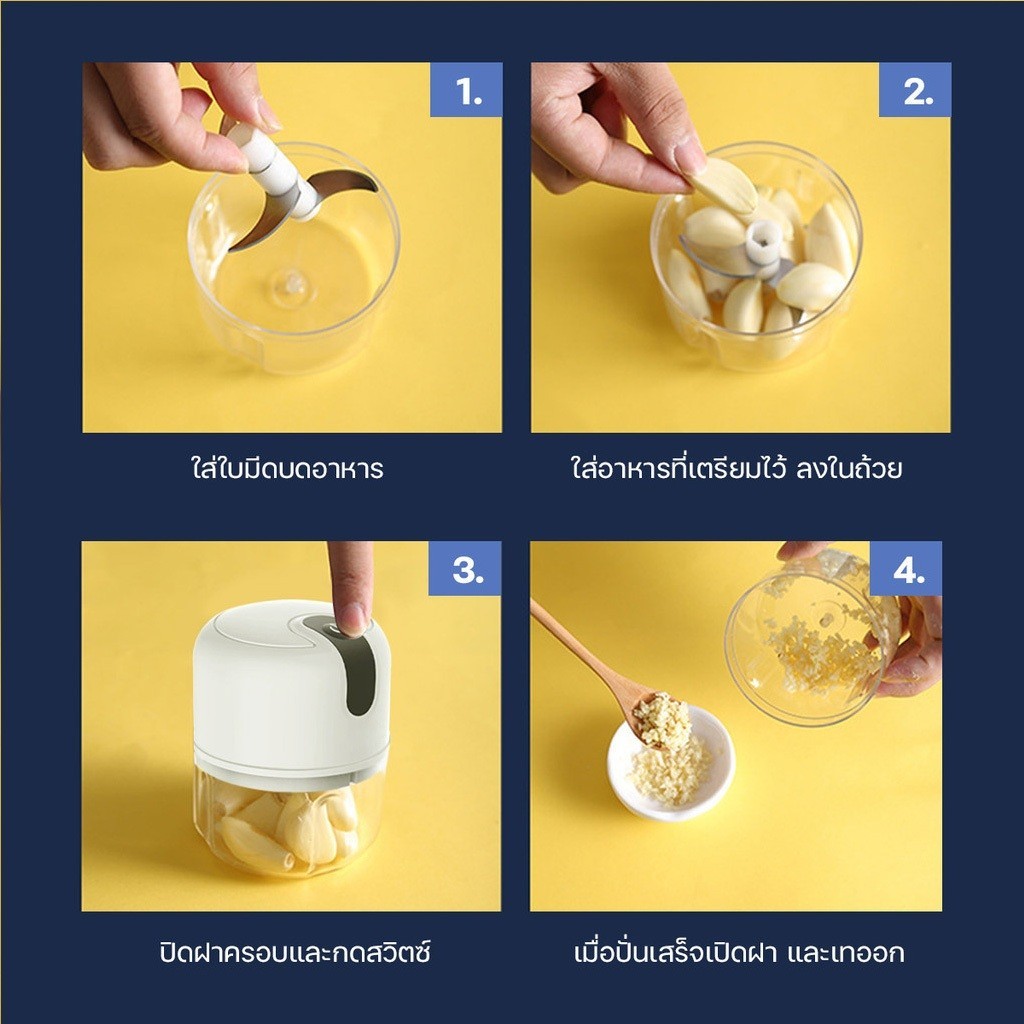 🔥🔥เครื่องปั่นบดไฟฟ้า เครื่องปั่นกระเทียม มินิไร้สาย USB เครื่องสับกระเทียม ปั่นละเอียด ประหยัดไฟ ที่บดกระเทียมไฟฟ้า - รูปที่ 4
