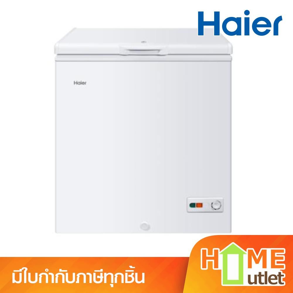HAIER ตู้แช่แข็งฝาทึบ 7.0 คิว 200 ลิตร รุ่น HCF-228C2 (21969)