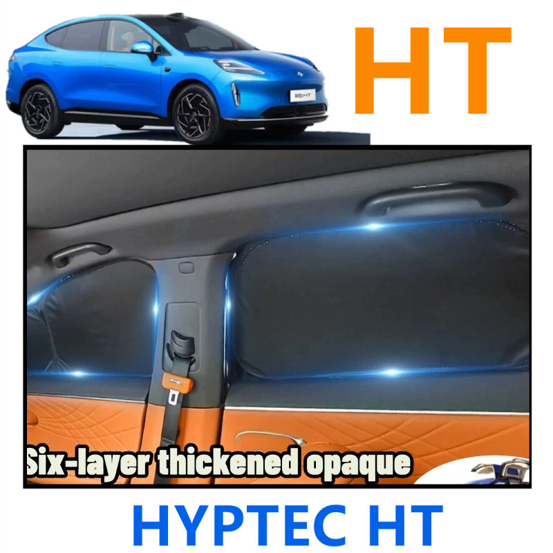 Hyptec ht/Hyper ht Car Sun Shade UVPROTECT 6 ชั้นฉนวนกันความร้อนหน้าต่างรถฉนวนกันความร้อนความเป็นส่วนตัวความยืดหยุ่นสูงตกแต่งอุปกรณ์บังแดด