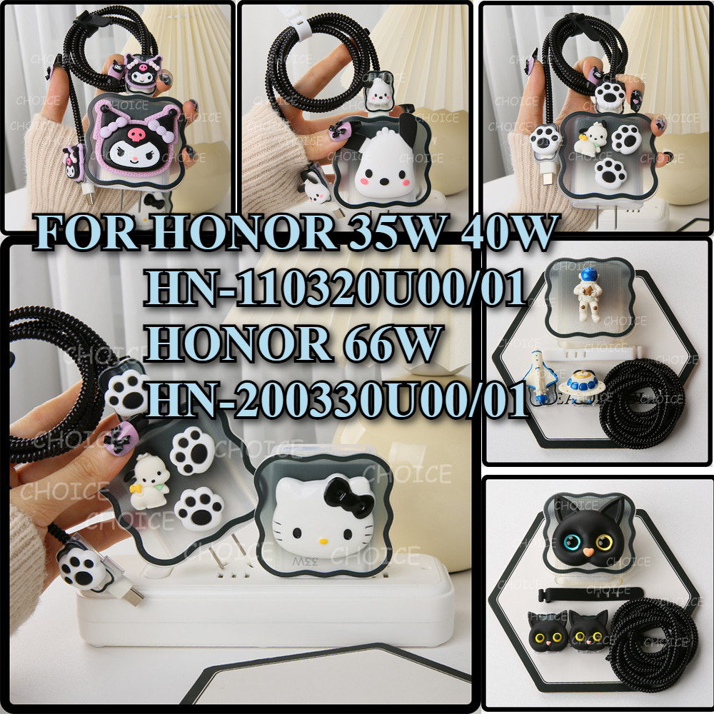 สําหรับ x7b X9B X50GT Honor 35w 40W HN-110320U00/01 Charger Protector น่ารักสีดําชุดสําหรับ X9C 66W 