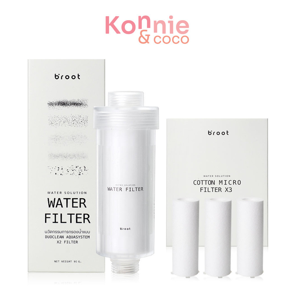 Broot Water Solution Filter 90g + [Free! Filter For Water Solution Filter 90g] ฟิลเตอร์กรองน้ำ 2 ขั้