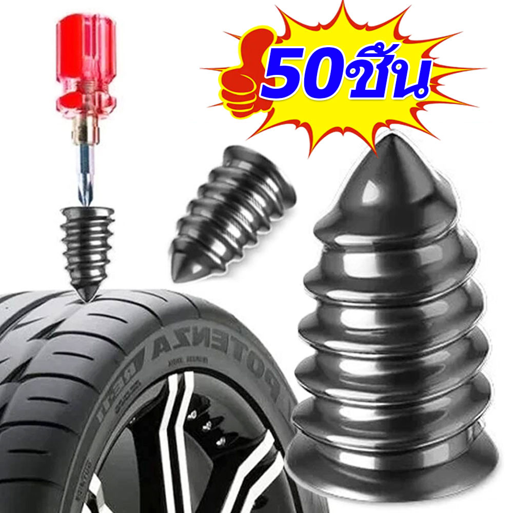 10/30/50 ชิ้นสูญญากาศ Tyre ซ่อมเล็บ/ซ่อมล้อสากลชุดเจาะ/รถจักรยานยนต์อุปกรณ์เสริมในรถยนต์