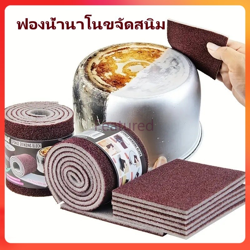 Featured ชุดฟองน้ำล้างหม้อ ฟองน้ำขจัดสนิม ฟองน้ำนาโนขจัดสนิมในครัว ขจัดคราบตะกรัน ทำความสะอาดและเช็ดหม้อ