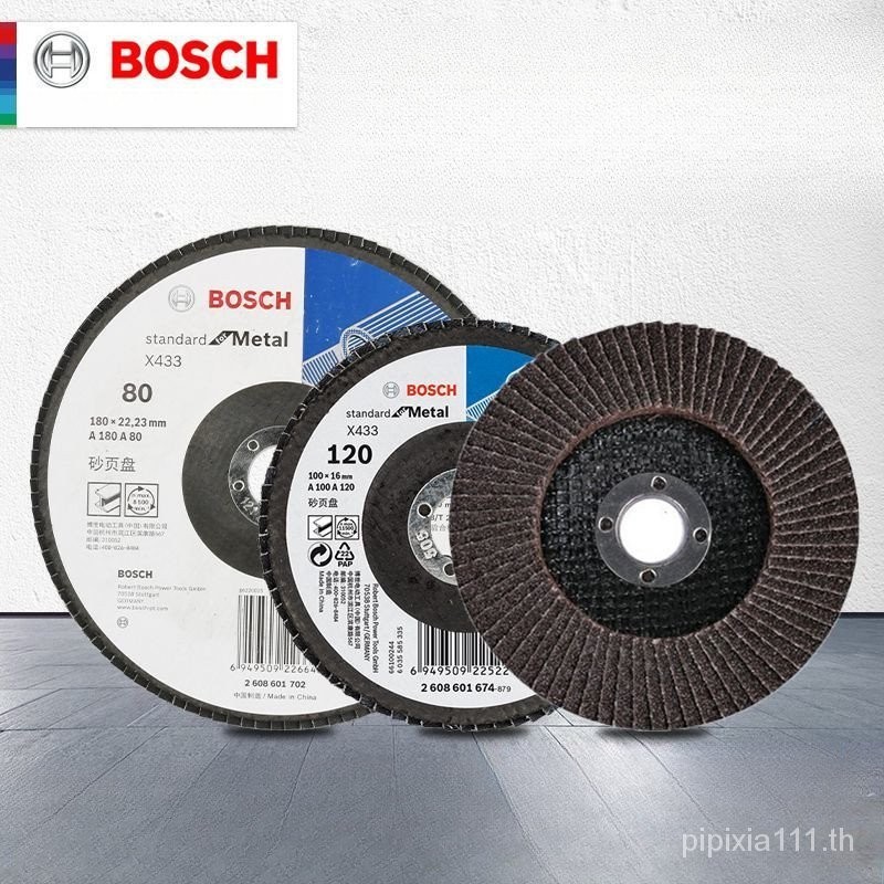 Bosch BOSCH Chiba เครื่องเจียรมุมบานเกล็ดขัดสนิม โลหะ ขนาด 100 125 180 มม.