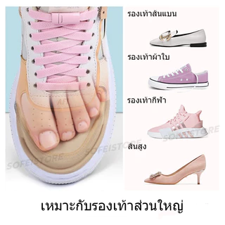 พื้นรองเท้าชั้นในแบบปรับขนาดได้สำหรับผู้หญิงแบบหนา 2 คู่สำหรับช่วงครึ่งหน้าของเท้า
