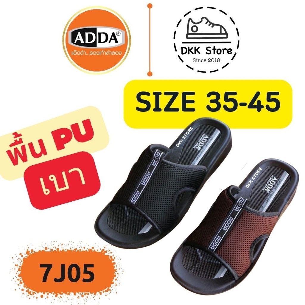 DKK ของแท้ % รองเท้าแตะ PU แบบสวม ผู้ชาย ADDA 7J05 หน้าผ้า เบา นิ่มสบาย