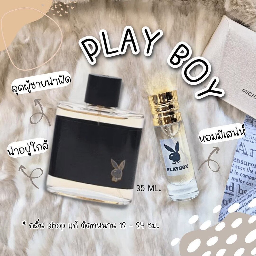 ส่งฟรี! ️กลิ่นShopแท้️น้ำหอมเพลย์บอย ไมอามี่ Miami หอมติดทน12-24ชม. การันตีคุณภาพ ขวด UFO ราคาถูก / ส่ง