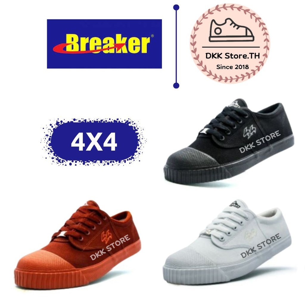 DKK.TH : Breaker รองเท้านักเรียนเบรกเกอร์ รุ่น 4x4 ไซส์ 31-45