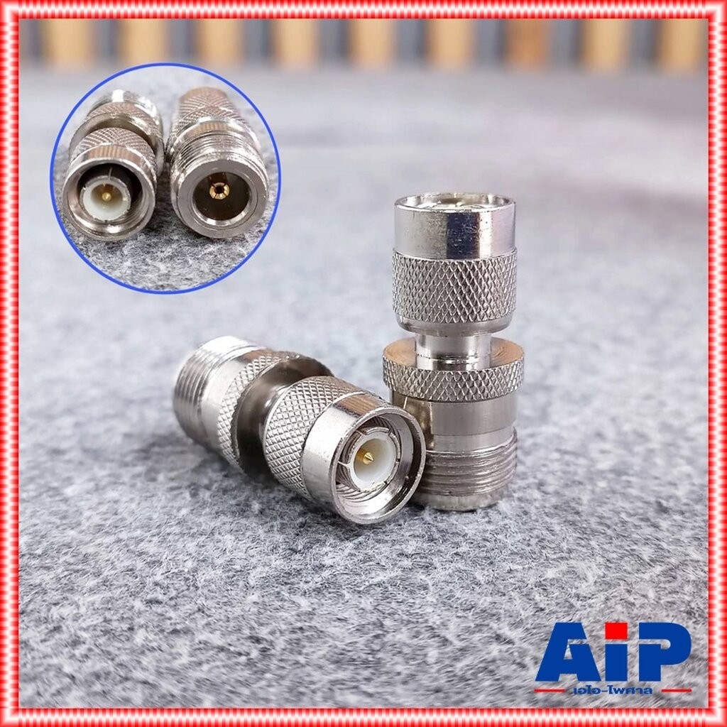 1อัน P.TNCท้ายปลั๊กเครื่องส่งเกลียว (PL259) ปลั๊กTNCตัวผู้ ท้าย แจ็คPL-259แบบเกลียว หัวแปลงP.TNC-J.P