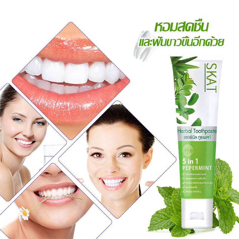 ยาสีฟัน ลมหายใจสดชื่น มีฟลูออไรด์ 100g 5in1 SKAT Herbal Toothpaste(1507) - รูปที่ 2