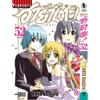 Vibulkij(วิบูลย์กิจ)