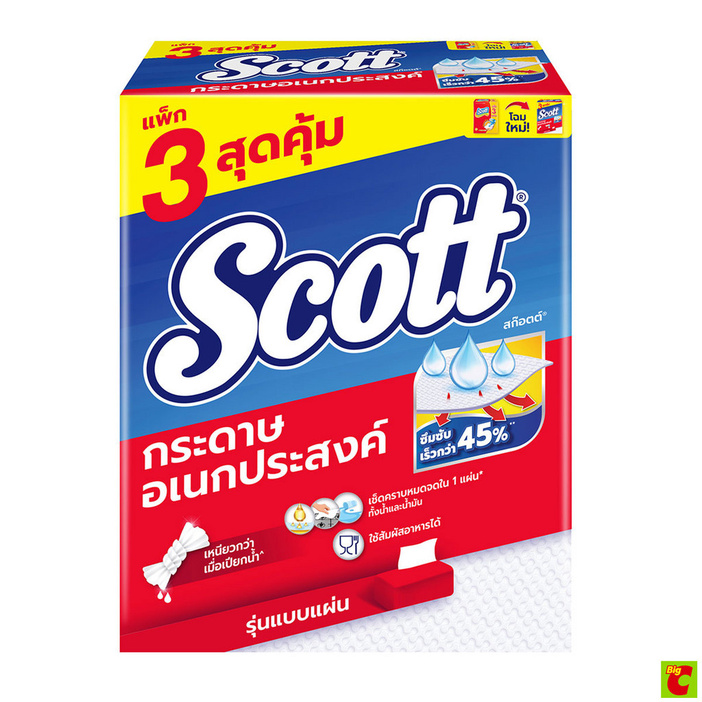 สก๊อตต์ กระดาษอเนกประสงค์หนา 2 ชั้น 84 แผ่น แพ็ค 3
