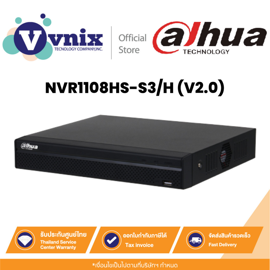 NVR1108HS-S3/H (V2.0) Dahua เครื่องบันทึกภาพกล้องวงจรปิด NVR 8 Channel Compact 1U Lite H.265 By Vnix