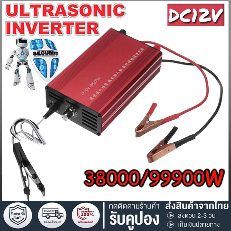อัลตราโซนิกอินเวอร์เตอร์ 98000W DC 12V สีน้ำเงินเครื่องตกปลาไฟฟ้าอัลตราโซนิกอินเวอร์เตอร์เครื่องตกปลาฟิชเชอร์พลังงานสูง