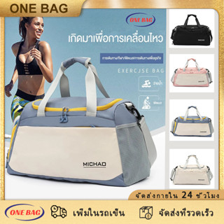 รูปแบบใช้งานหลายแบบ  กระเป๋าเดินทาง   กระเป๋าออกกำลังกาย   ผ…