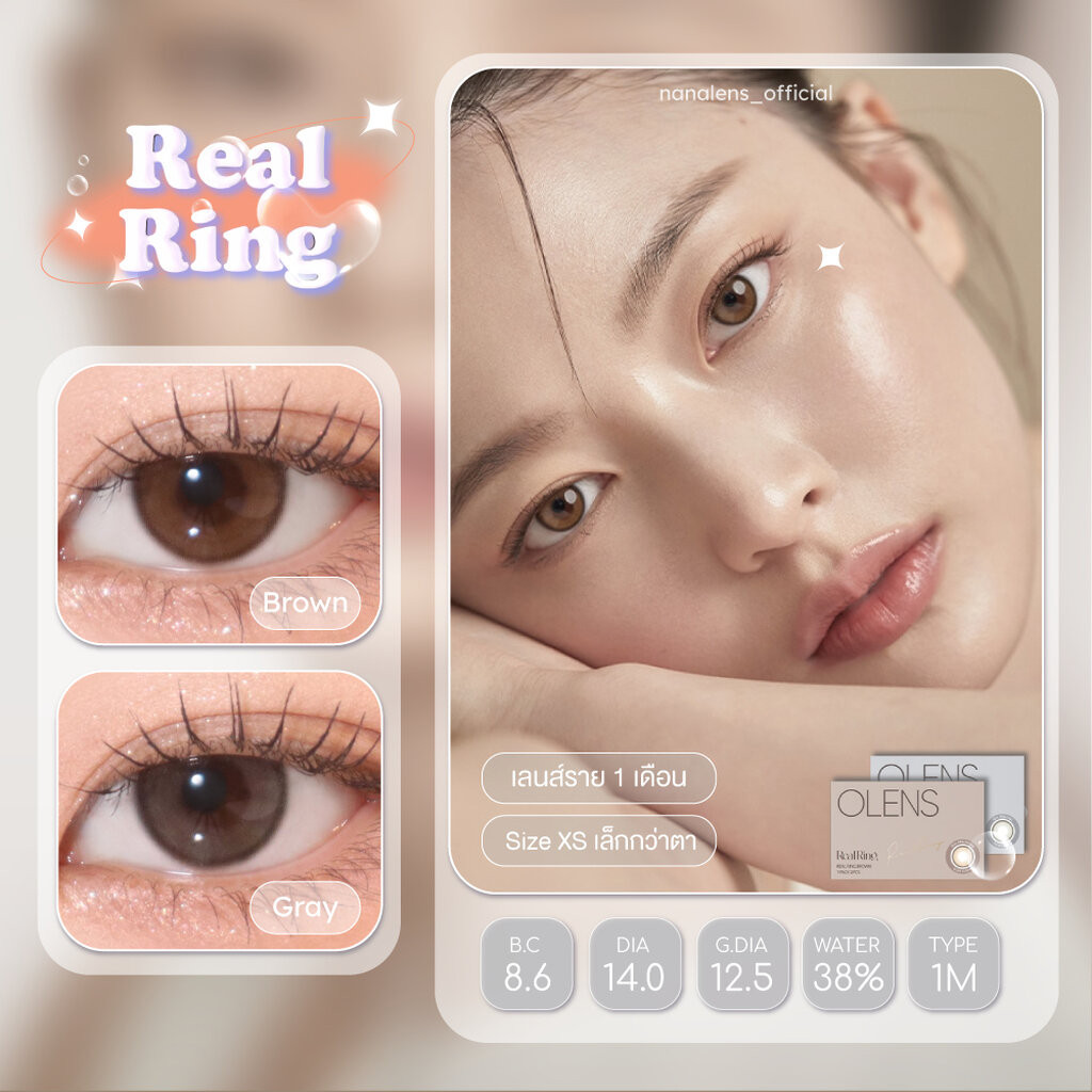Olens รุ่น Real Ring เลนส์รายเดือน nanalens