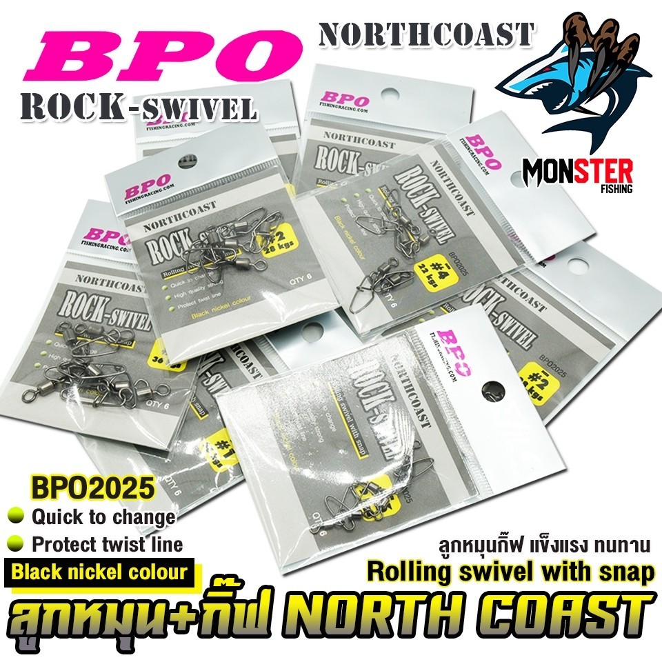 ลูกหมุน+กิ๊ฟ NORTH COAST รุ่น ROCK-SWIVEL รหัส 2025 by BPO ราคา ถูกที่สุด ดีลบีเคเค แกลเลอรีภาพที่ 5