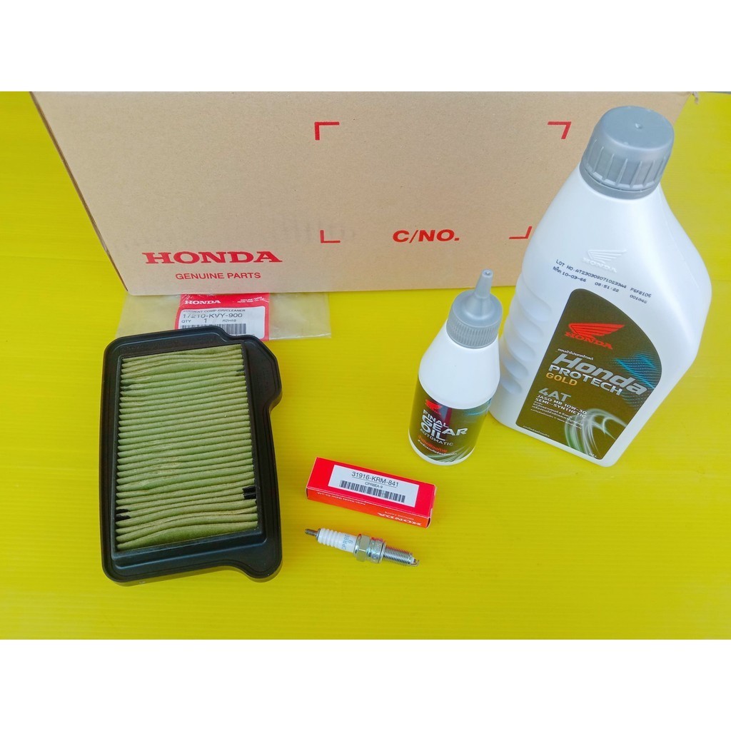 MB 10W-30ฝาเทา0.7แท้HONDA icon17210-KVY-900),(31916-KRM-841),(08233-2MBK8LT1),(08268-M99K0ZT3)รวม 4 