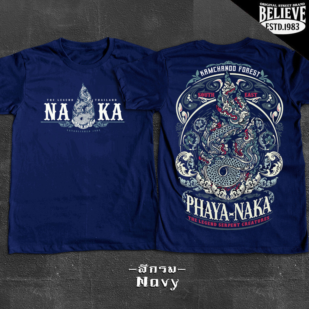 【NEW】 เสื้อยืด ลายพญานาค เสื้อยืดผู้ชาย Unisex เสื้อยืดผู้ชาย