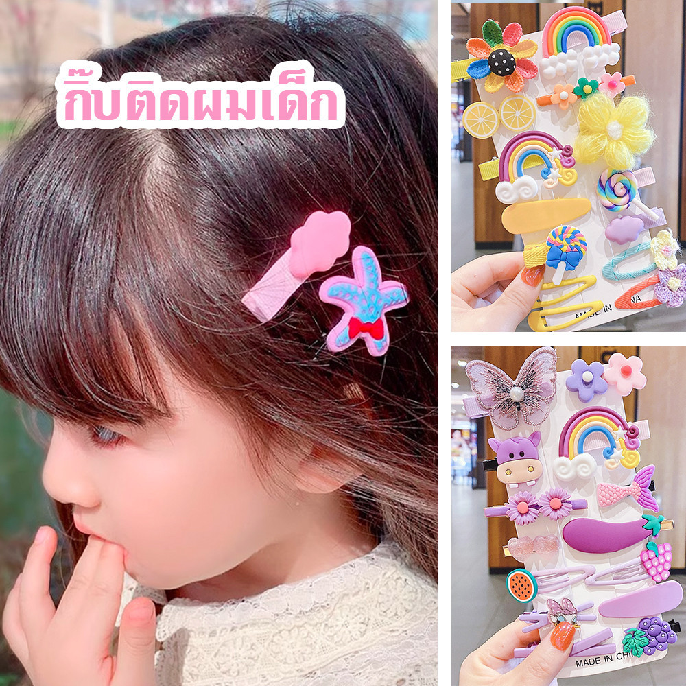 กิ๊บติดผม ลายการ์ตูนน่ารัก สําหรับเด็กผู้หญิง จํานวน 14 ชิ้น ต่อชุด สีสันสดใส