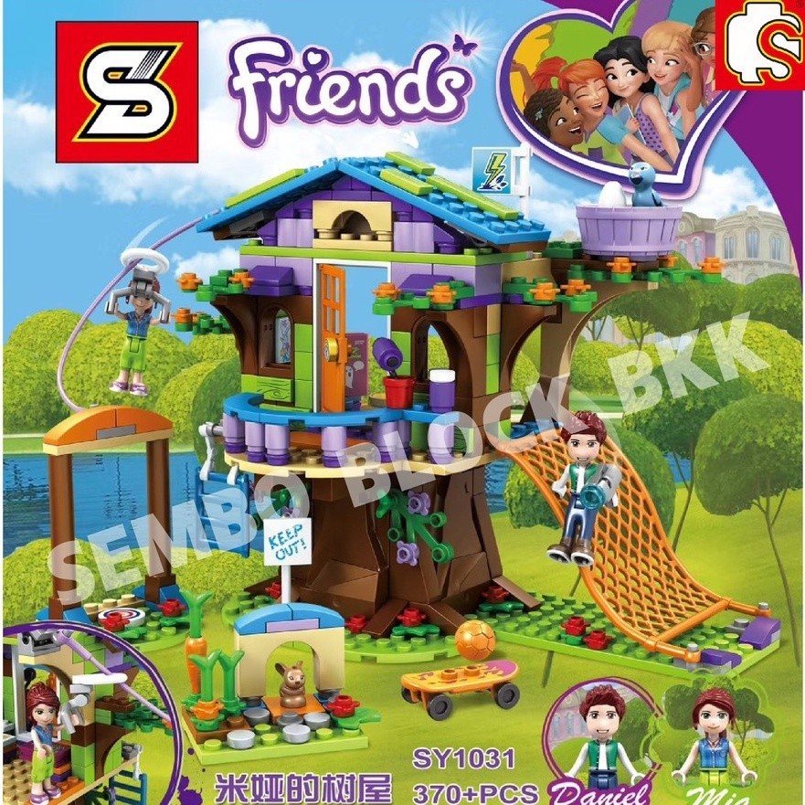 เลโก้ ตัวต่อ friends SY1031 ชุดเฟรน สวยสนุก ของเล่น จำนวน 370 ชิ้น