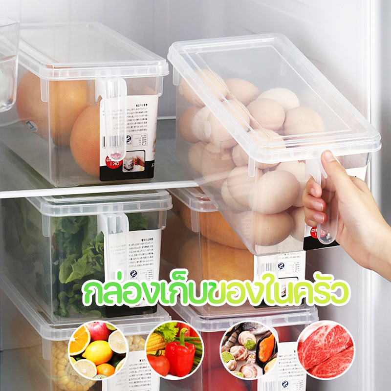 กล่องเก็บของในตู้เย็น กล่องเก็บผลไม้และผักแช่แข็ง กล่องเก็บของในครัว วางซ้อนกันได้ ประหยัดพื้นที่ อเนกประสงค์ ไม่มีกลิ่น