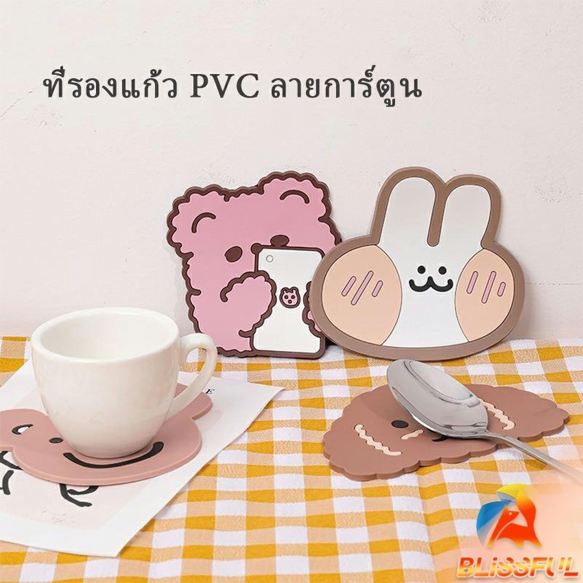 B.F ที่รองแก้ว PVC ลายการ์ตูน วัสดุกันลื่น ​ล้างได้  ทนความร้อน Cartoon PVC Coaster
