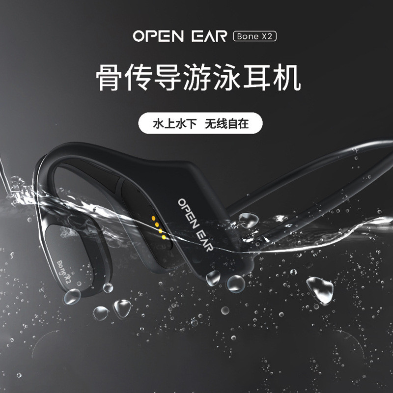 OPENEAR Bone X2 หูฟังว่ายน้ำการนำกระดูก สีดำ IP68 แรม 8GB
