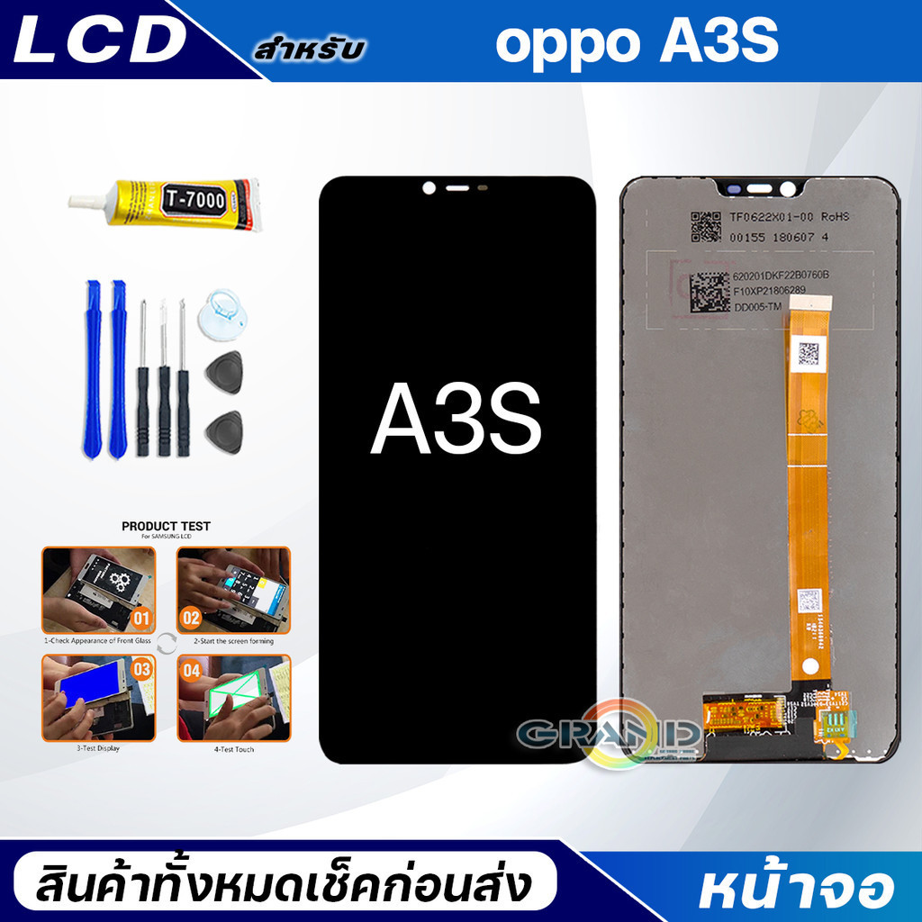 หน้าจอ Lcd oppo A3S อะไหล่มือถือ จอพร้อมทัชสกรีน ใช้สำหรับ จอแตก/มืด/เป็นเส้น/ไม่ติด สามารถเลือกแบต แถมไขควง
