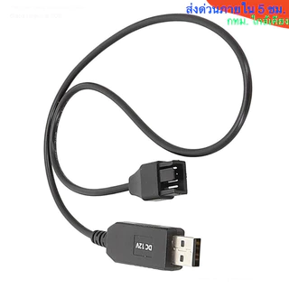 สายแปลง Usb เป็น 4พิน PWM และแปลงไฟ Usb 5V เป็น 12V สําหรับพัดลมคอมพิวเตอร์