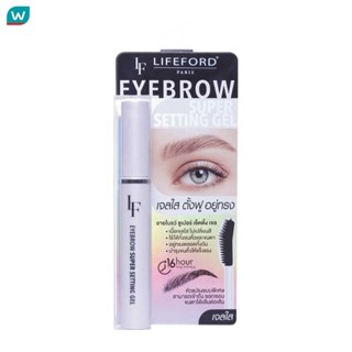 Lifeford ไลฟ์ฟอร์ด อายบราว ซูเปอร์ เซ็ตติ้ง เจล 6ก