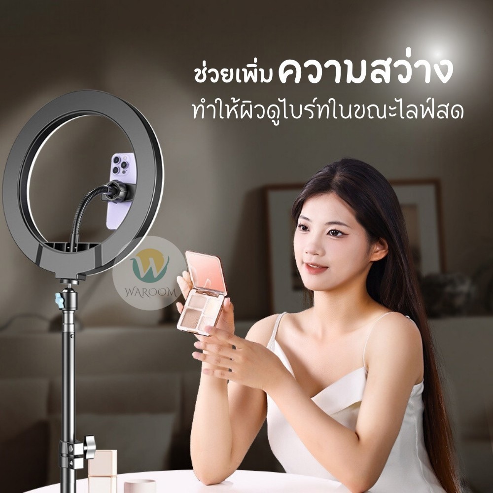 ไฟไลฟ์สด ไฟถ่ายรูป มีส่งด่วน ไฟขนาด 26 cm.(10นิ้ว) พร้อมขาตั้งTRIPOD สูง 2เมตร ไฟ 3 สี ความสว่าง 10ระดับ ฟรีที่จับมือถือ - ภาพย่อย 5