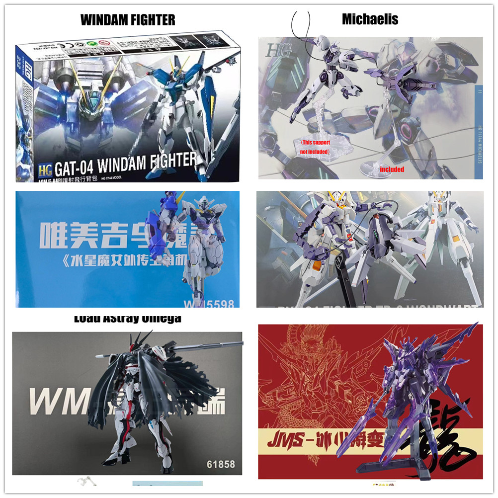 WINDAM Gundam Hg Gundam Nadleeh Lfrith Jiu Transient Glacier TR 6 Woundwort LORD Astray ชุดประกอบของ