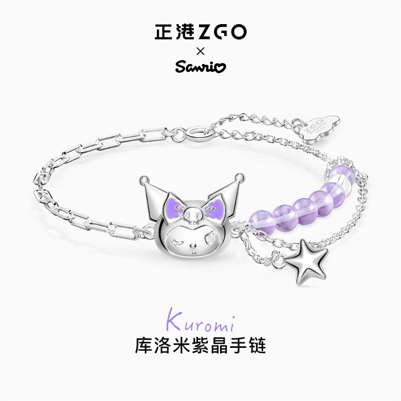 ZGO x Sanrio kuromi สร้อยข้อมือเงิน 925 อเมทิสต์ ของขวัญวันเกิด สําหรับผู้หญิง 6118