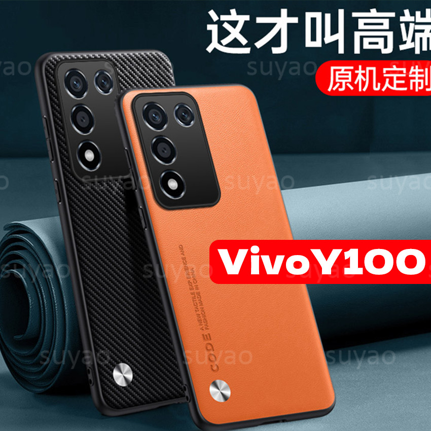 ใหม่ เคสโทรศัพท์หนัง ซิลิโคนนิ่ม กันกระแทก หรูหรา สําหรับ Vivo Y100 5G 2024 Y100 Y 100