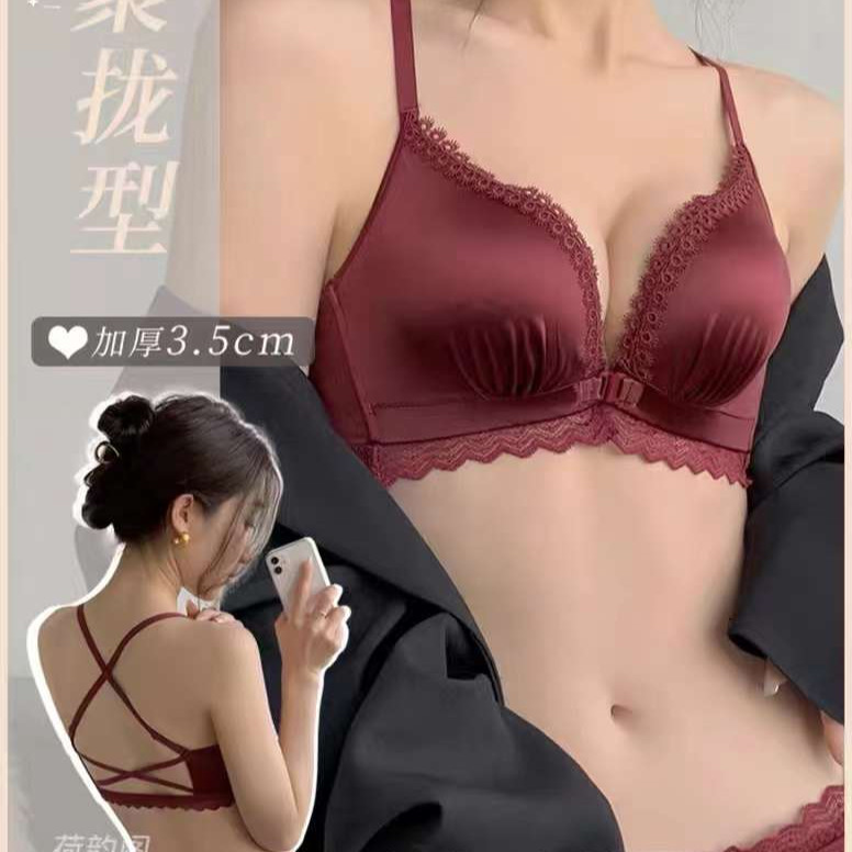 เปิดตัวรุ่นใหม่ในราคาพิเศษ บราดันกระดุมหน้า คัพหนา 3ซม. ชุดชั้นในไฮเอนด์ หลังสวย เซ็กซี่ คัพ A CUP Bra