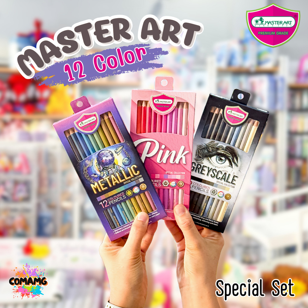 สีไม้มาสเตอร์อาท ดินสอสีโทนพิเศษ รุ่นกล่อง12สี โทนเมทัลลิค เทาดำ ชมพู มี3แบบให้เลือก พร้อมส่ง