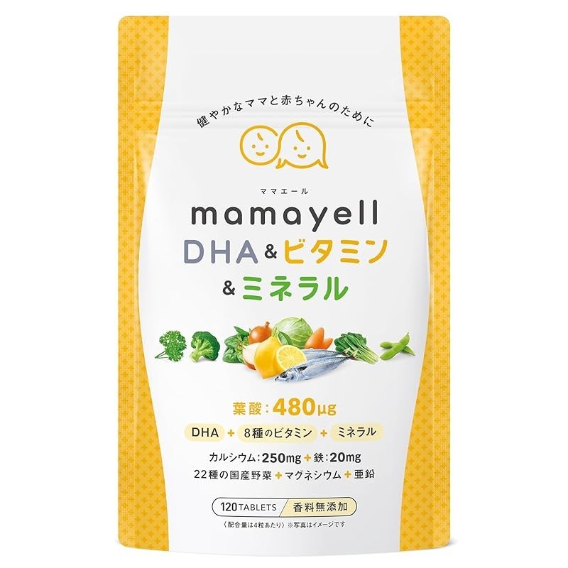 【ส่งตรงจากญี่ปุ่น】Mama Yale DHA &amp; vitamins &amp; Minerals กรดโฟลิก 480μg อาหารเสริมสตรีตั้งครรภ์ หลังคลอด DHA วิตามิน 8 ชนิด แร่ธาตุเหล็ก แคลเซียมสังกะสี ผักญี่ปุ่น 22 ชนิด รวมกัน 1 เดือน