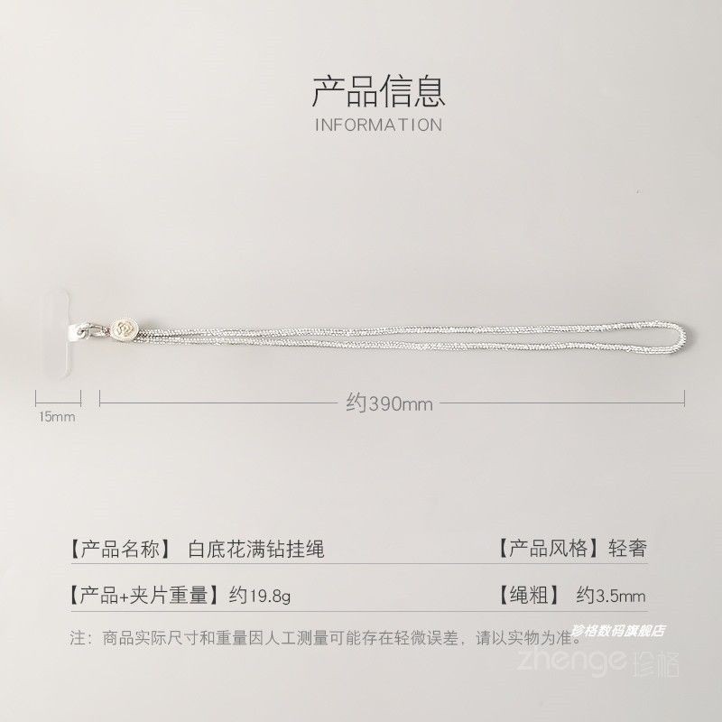 สายคล้องโทรศัพท์มือถือ ประดับเพชร พลอยเทียม หรูหรา ระดับไฮเอนด์ สําหรับผู้หญิง - รูปที่ 7