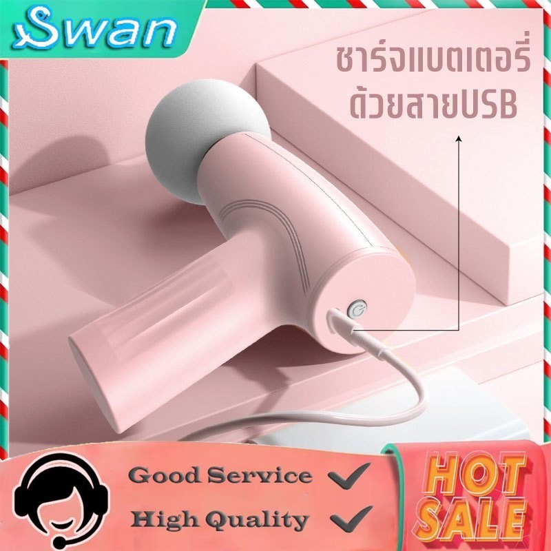 พร้อมส่ง ส่งจากไทย นวดกล้ามเนื้อ เครื่องนวดไฟฟ้า นวดไฟฟ้า ไหล่คอ หลัง แขน ขา เครื่องเล็กกะทัดรัด สะดวกและทนทาน