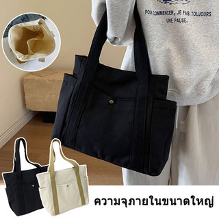 กระเป๋าผ้าใบ (พร้อมส่งมี2แบบ) ​กระเป๋า​ผ้าแคนวาสแฟชั่นสไตล์​เกาหลี​สุดฮิต จุของเยอะมากนะคะ ขนาด